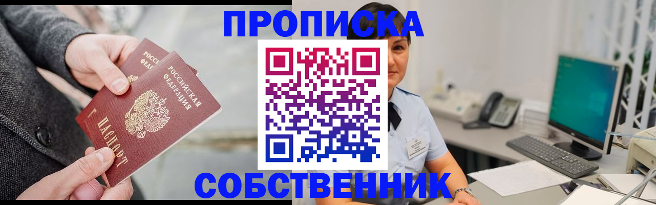 регистрация для школы в Уяре