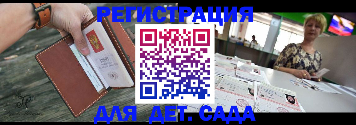 временная регистрация адрес в Уяре